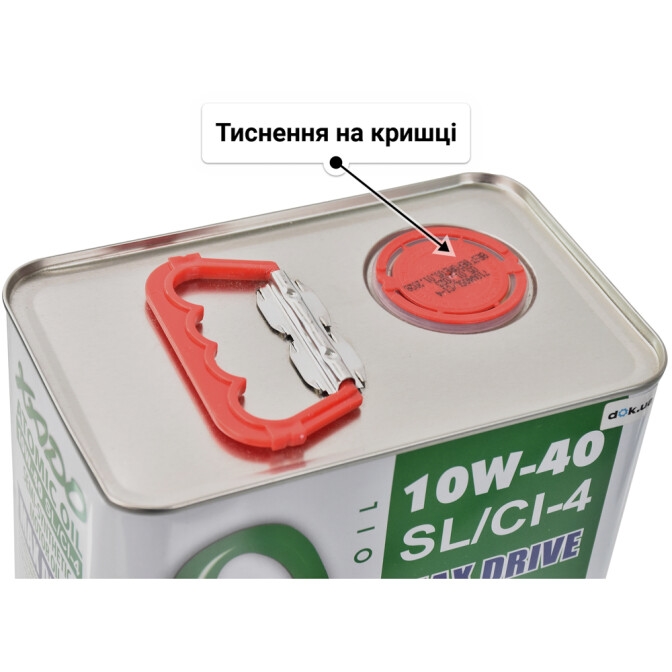 Двохмасовий (демпферний) маховик